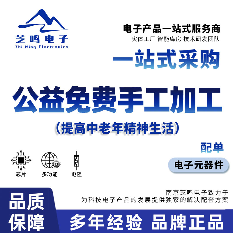 无锡smt表面贴装